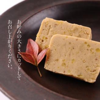 【お歳暮におすすめ】＜極上の栗きんとん「黄樹」3本＞翌月末迄に順次出荷