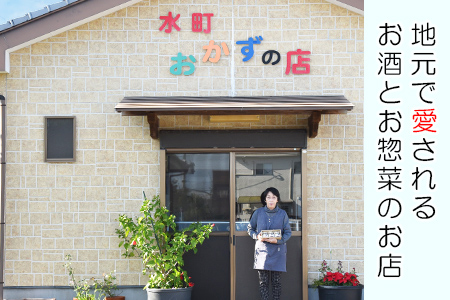 ＜青シソたっぷり油みそ 160g×3個＞翌月末迄に順次出荷