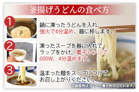 ＜太平寺うどんの釜揚げうどん ゆず麺（4人前）＞翌月末迄に順次出荷
