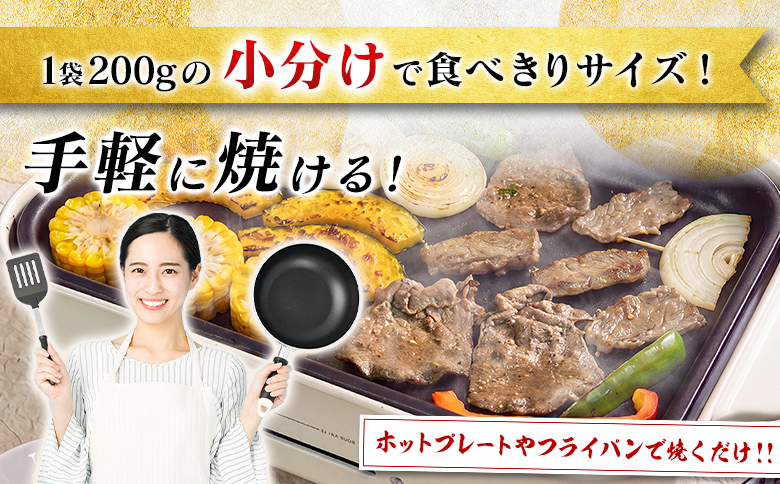 牛 タン ハラミ 合計1.2kg 焼肉 肉 牛肉 味付け 精肉 人気 ギフト おすすめ 小分け プレゼント 贅沢 食べ比べ グルメ 食べ比べ 1.2kg（各200g×3袋）