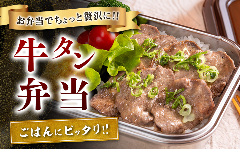 牛 タン 1kg（200g×5袋）焼肉 肉 牛肉 味付け 精肉 人気 ギフト おすすめ 小分け プレゼント 贅沢 グルメ 牛タン 1kg（200g×5袋）
