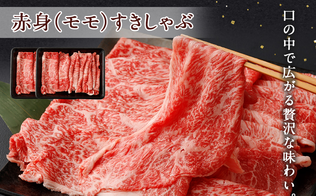 ＜宮崎牛スライス 定期便3回 ＞ お申込みの翌月下旬頃に第一回目発送（12月は中旬頃） 総計2kg 宮崎牛 スライス 黒毛和牛 国産牛 お肉 牛肉 霜降り 赤身 ロース 肩ロース ウデ モモ すき焼き しゃぶしゃぶ 贅沢 高級 冷凍 定期便 九州 宮崎