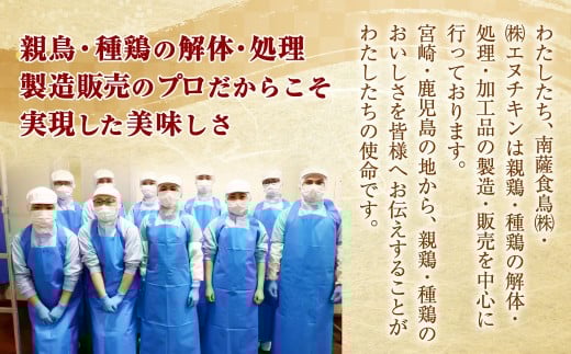 【焼き立てがうまい!!】＜高鍋町産 親鶏レア炭火焼 200g×10P＞ご入金確認後、7日以内に順次出荷 合計2kg 鶏炭火焼 鶏 鶏肉 炭火焼 焼鳥 レア 小分け 冷凍 九州 宮崎県 高鍋町