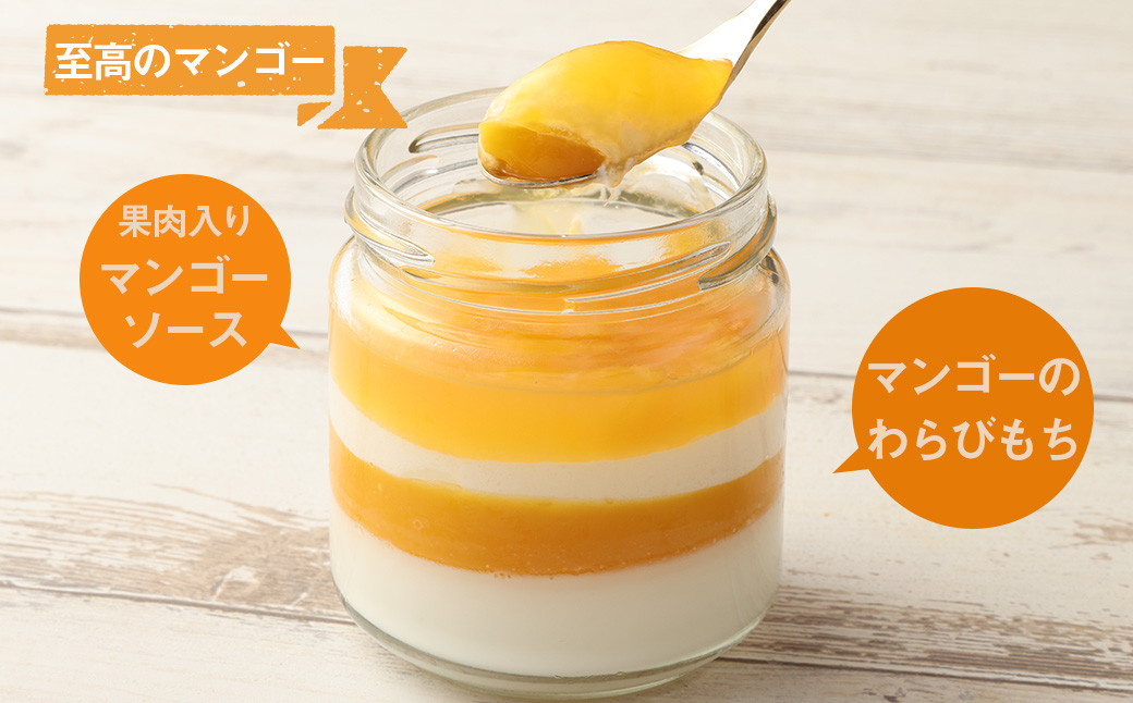 ＜ミキファーム ジャースイーツフルーツ3種セット＞翌月末迄に順次出荷