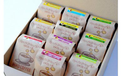 オーソドックスから高級豆まで堪能できる究極コーヒーセット【C18-25】