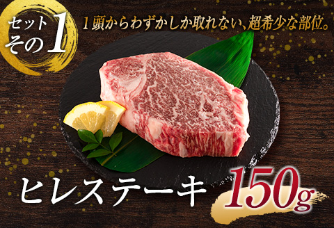 ［宮崎牛］ヒレ・サーロイン・リブロース『ステーキBIG3』合計650g ※ご入金月の翌月中に出荷【D121】