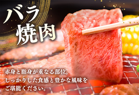 ブランド牛「黒毛和牛ひなた」バラ焼肉＆ウインナーアソートセット【C415】