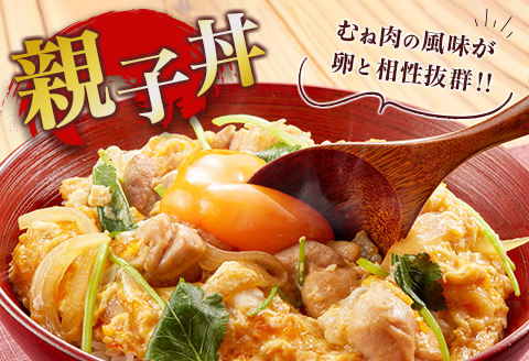 宮崎県産鶏肉 やわらか若鶏2種（むね・手羽元）合計5kg【A285-2505】