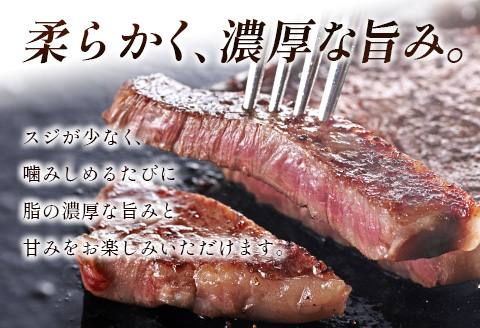 ＜宮崎ハーブ牛＞ロースステーキ400g（200g×2枚）