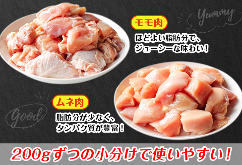 ［3か月定期便］宮崎県産若鶏モモ・ムネ肉唐揚げカット