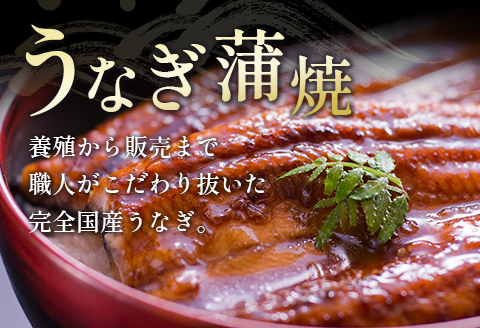 鰻楽 国産 うなぎ 1尾 & 宮崎牛 ロースステーキ 1枚 250g ＆ 宮崎牛 ウデ スライス 500g 土用 丑の日 BBQ ごちそう 牛肉【C128-2510-90】
