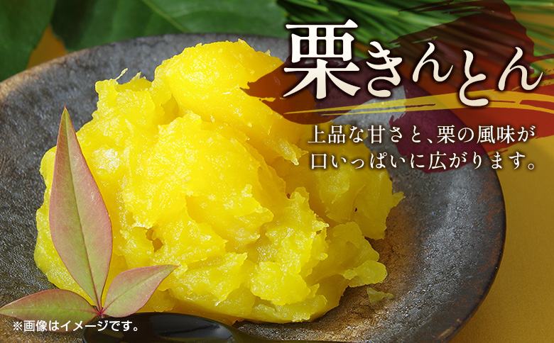 ＜2026年出荷!!＞＜訳あり＞期間限定 国産 新鮮朝どれ（むき栗）1kg 産地直送 お取り寄せ 宝珠栗 宮崎県新富町産 先行予約【B673-26】