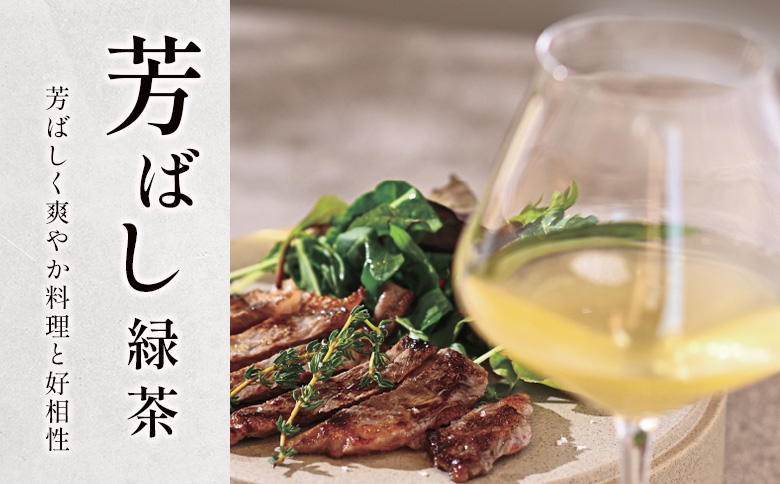 ＜有機栽培＞カラダうるおう自然派水出し茶 茶畑めぐり水出し冷茶 3種セット 国産 日本茶 飲み比べ【B681】