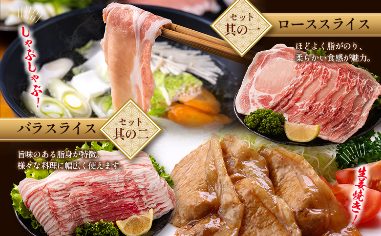 ＜選べる内容量!!＞宮崎県産 豚バラエティーセット 合計3kg 人気 小分け 食べ比べ ボリューム 冷凍【B691】 合計3kg