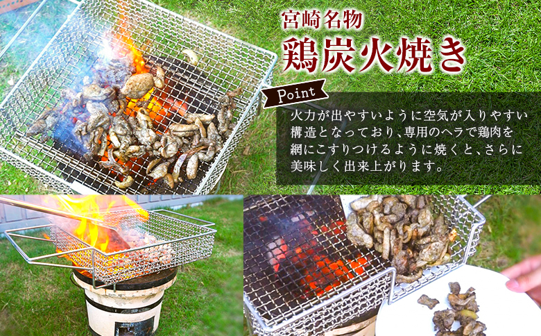 受注生産 ステンレス製［炭火焼き網］1台 七輪用 付属ヘラ 鶏炭火焼き 少人数 送料無料 職人が作り上げたオンリーワンの焼肉台【E100】:  新富町ANAのふるさと納税