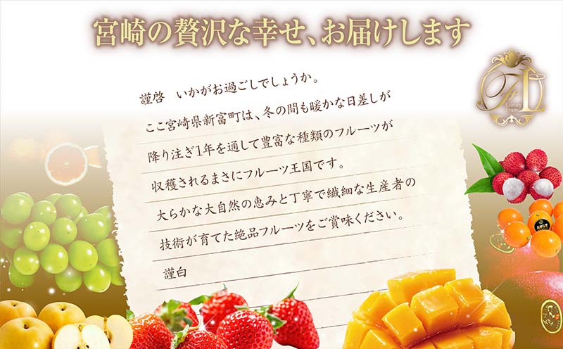 青果店チョイス！くだもの定期便Vol.6（全12回）国産 フルーツ 果物 1年間 毎月お届け 産地直送【G49-26】