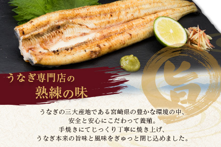 前日配送予約［土用丑の日］うなぎ白焼き 4尾 タレ付（150～200g/1尾あたり）※前日7月25日お届け 国産 有頭 熨斗 贈答品 ギフト 配送日指定可【N46-A26】 4尾（150〜200g/1尾あたり）