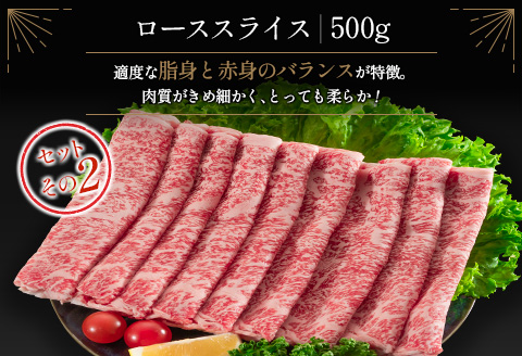 ＜肉質等級4等級＞宮崎牛 ロース 食べ比べ セット（合計1kg） 国産 肉 牛肉 ご飯 おかず お祝い ごちそう【E161-2510-90】