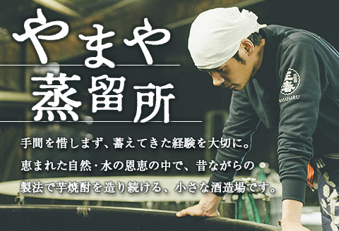 本格焼酎 庄三郎（白）1.8L 20度 2本セット 一升瓶 ギフト 宮崎芋焼酎【C188】