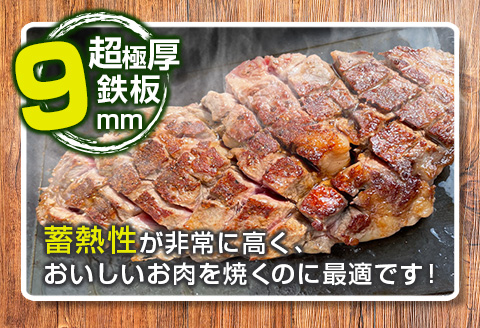 ［受注生産］井崎製作所の超極厚焼肉鉄板 （1～5名程度）職人の作り上げたオンリーワンの焼肉鉄板【C394】