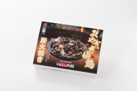 ［宮崎ブランド］みやざき地頭鶏炭火焼＜希少部位入り＞特別ギフト【D75-45】
