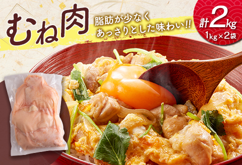 宮崎県産鶏肉 スペシャル鶏三昧セット 合計5kg【B607-2505】