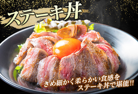 ［3か月定期便］宮崎牛 ロースステーキ 合計3.6kg A4等級以上【F122】