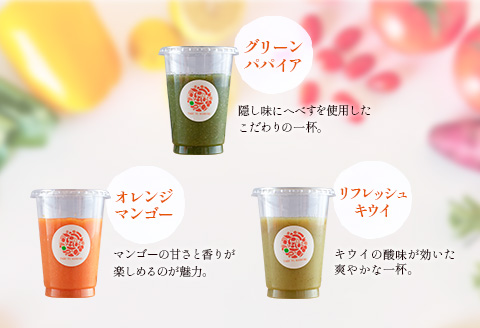 「南国酵素スムージー6本セット」200ml×6本セット