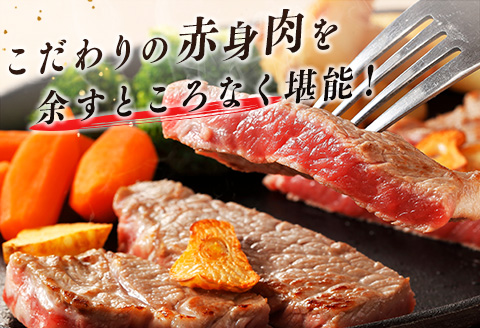 赤身主体の黒毛和牛＜都萬牛＞ロースステーキ（180g×2枚）合計360g