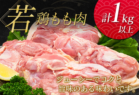 南国みやざき3kgセット＜豚肉1kg+鶏肉2kg＞