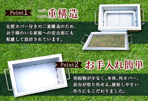 ［完全受注生産］ 卓上 バーベキューコンロ ステンレス製 網付 【F44】