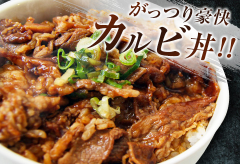 ［宮崎牛］カルビ焼肉 計1kg以上（250g×4パック）※ご入金月の翌月中に出荷【C389-2503】