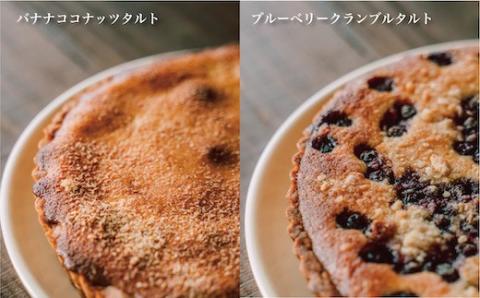地元Ｃafeで人気＜季節のタルト定期便＞偶数月配送 全6回【F65】