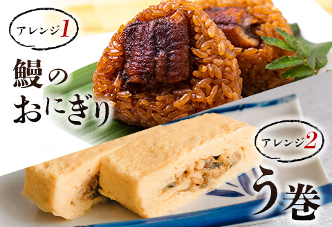 ＜3か月に1回お届け＞味鰻の新仔!手焼備長炭蒲焼 鰻丼の素4袋×4回定期便 宮崎県新富町産うなぎ【E183】