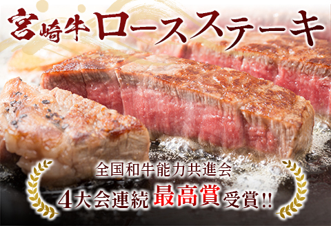 鰻楽 国産 うなぎ 1尾 & 宮崎牛 ロースステーキ 1枚 250g ＆ 宮崎牛 ウデ スライス 500g 土用 丑の日 BBQ ごちそう 牛肉【C128-2510-90】