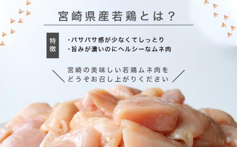 小分け真空パック！若鶏＜ムネ肉＞唐揚げカット 200g×12パック