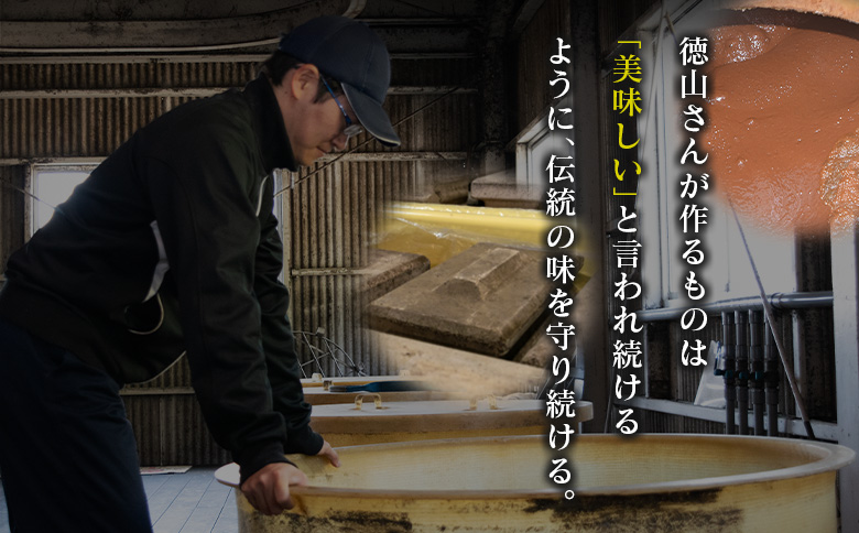 「100年以上の歴史」徳山みそ・しょうゆ醸造場3種の醤油セット