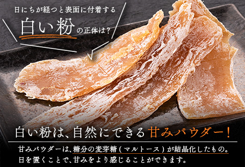 熟成紅はるか使用！無着色 ほしいも（120g×6袋） 国産 干し芋 おやつ ※2026年1月出荷開始【A242-26】