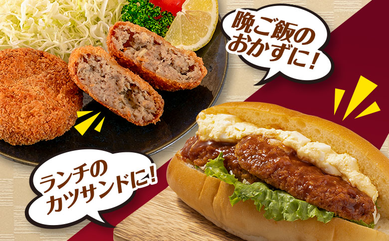 宮崎県産 豚メンチカツ 衣付き（80g×9個） 国産 時短 簡単 調理 肉 おかず【A306】