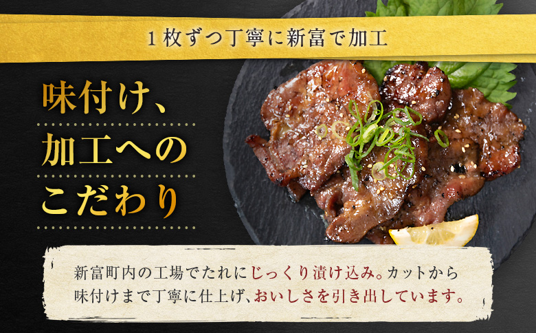 ＜訳あり＞味付 牛タン 200g 薄切り 醤油味 1パック スライス 小分け 不揃い 食べきり パック 冷凍 お試しパック【A339】 薄切り(醤油) お試し1パック200g