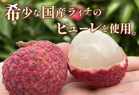 ライチゼリー 8個 フルーツゼリー ギフト 特産品 お取り寄せ 宮崎県 新富町【B453-30】