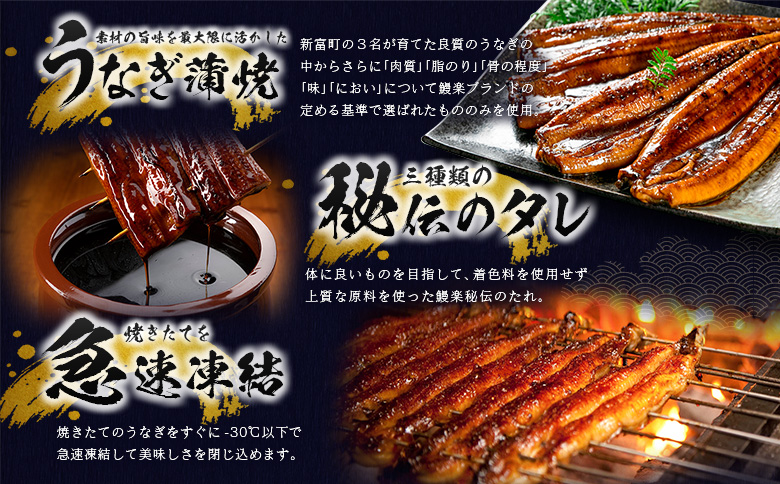 ＜今なら年内お届け!!＞うなぎ 鰻楽 国産 蒲焼 2尾 計360g以上 無頭 高評価 おすすめ 冷凍 簡単調理 個包装 鰻 魚介 贈答品 ギフト 贈り物【B555-2512】 2025年12月お届け