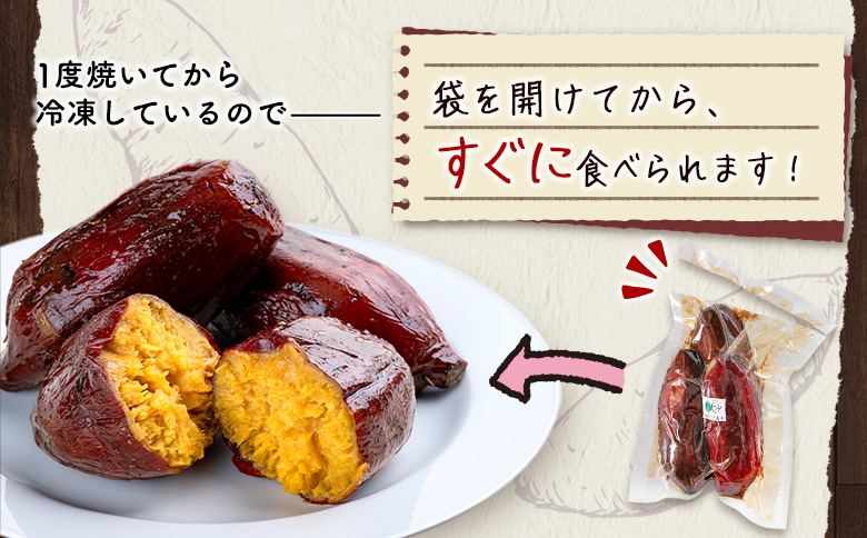 特製焼き芋！熟成蜜芋「紅はるか」計3kg 国産 新富町産［12月～5月出荷］さつまいも ねっとり焼芋 イモ【B641-1205】