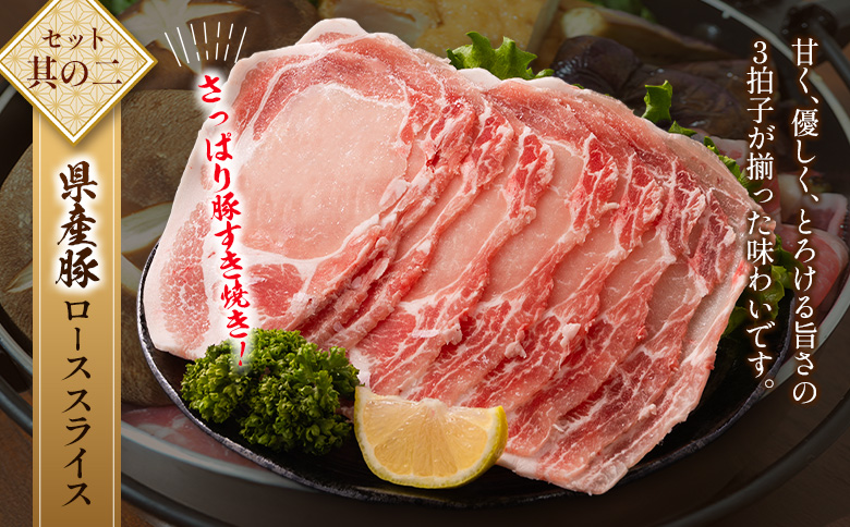 宮崎牛×県産豚 すき焼き食べ比べ 合計1kgセット 人気 小分け スライス 冷凍【C457】