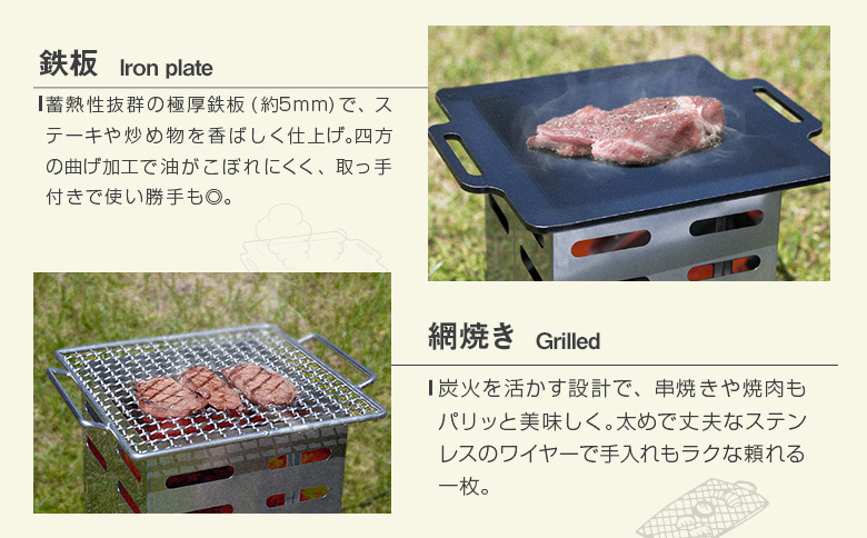 おひとりさま用BBQグリルセット おすすめ キャンプ アウトドアグッズ【D146】