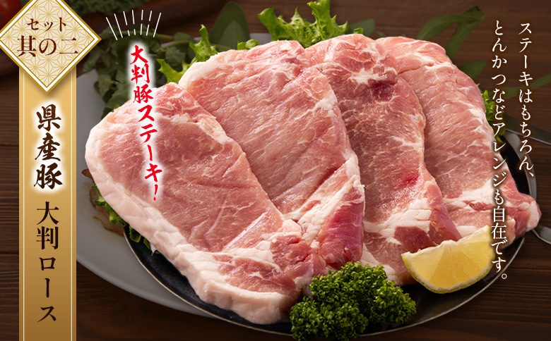 宮崎牛×県産豚 ステーキ食べ比べ 合計2.4kgセット 国産 人気 おすすめ 宮崎県産 ジューシー 冷凍【D155】 合計2.4kg