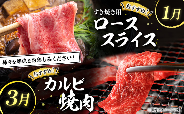 ＜年末限定＞宮崎県産黒毛和牛 4か月定期便 国産 牛肉 焼肉 ステーキ すき焼き 精肉 冷凍【E127-26】