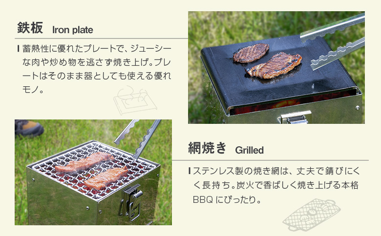 おひとりさま用BBQグリルDX（デラックス） おすすめ キャンプ アウトドアグッズ【E243】