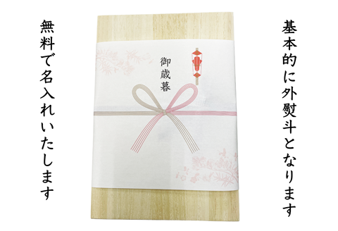 ＜御歳暮＞宮崎日本茶専門店 桐箱入り「空飛ぶお茶」高品質煎茶ティーバッグ 3g×100p ※のし対応可 国産 贈り物【N29-25】