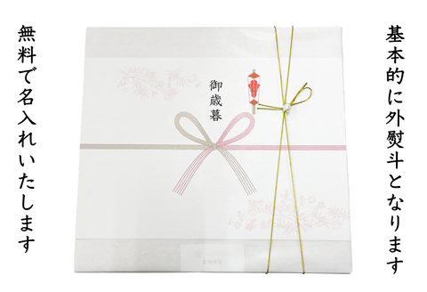 ＜御歳暮＞宮崎日本茶専門店 高級日本茶ギフトMIYABI※のし対応可 国産 贈り物【N30-25】